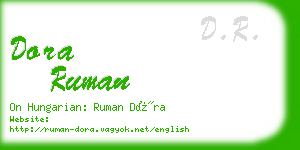 dora ruman business card